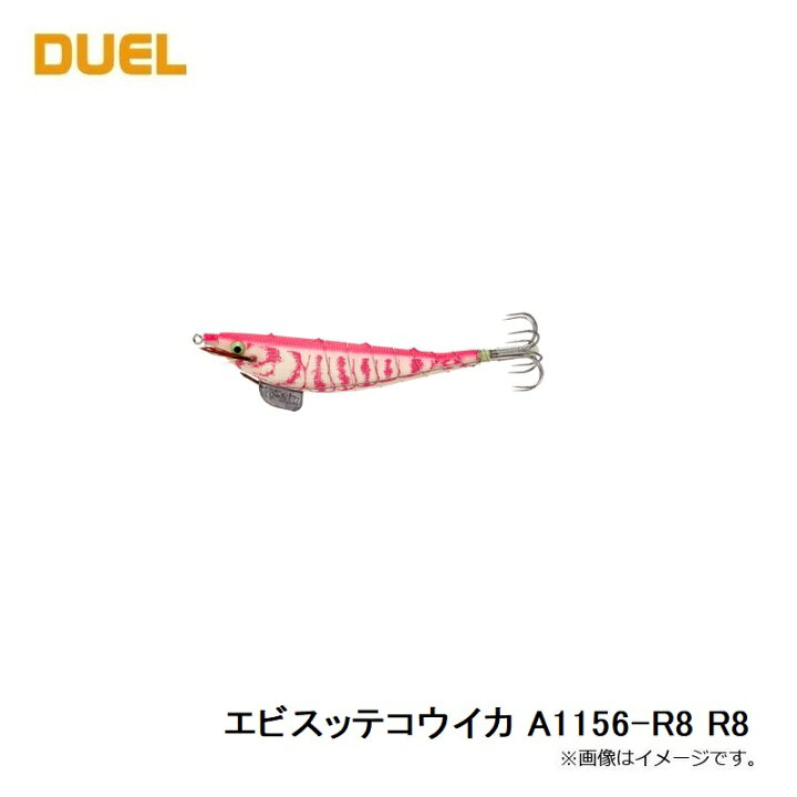 お見舞い 船釣り 船竿 デュエル ウルトラスッテ コウイカ S L 08 Materialworldblog Com