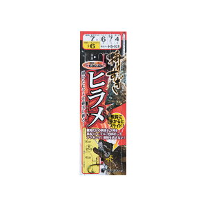 ܂@HS028 |肷qd| 6-6