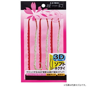 ܂@ 3D \tglN^C #03 bhS[h@yދ@ނz