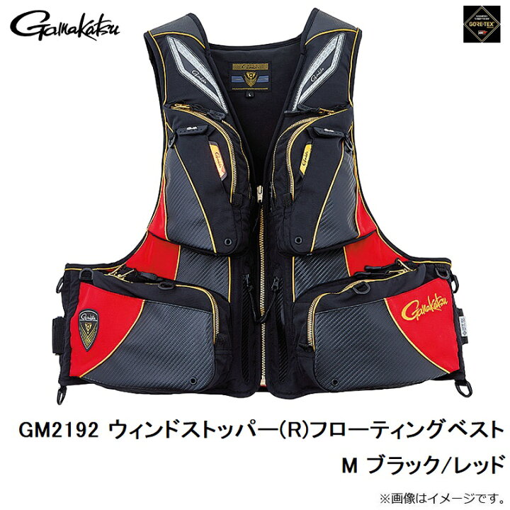 楽天市場】がまかつ GM2192 ウィンドストッパーフローティングベスト M 