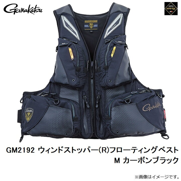 楽天市場】がまかつ GM2192 ウィンドストッパーフローティングベスト M 