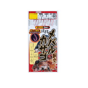 がまかつ HD114 堤防メバル・カサゴ ケイムラ胴突仕掛 10-1.5