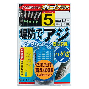 ܂@S158 hAWTrL nQJSvX 5-1