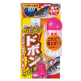 がまかつ　S159 ちょい投げドボンサビキ 6-1　【釣具　釣り具】