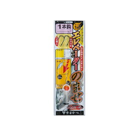 がまかつ　HO205 エレベーターのませ仕掛 1本鈎 15-10 黒　【釣具　釣り具】