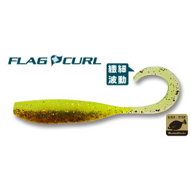 楽天市場 ワーム カーリー ヒラメの通販