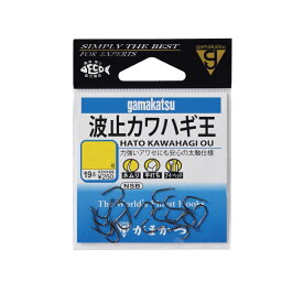 がまかつ　波止カワハギ王 2号 NSB　【釣具　釣り具】