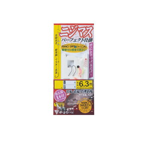 ܂@KE121 jW}Xp[tFNgd| 9-2 (imX[XR[g)