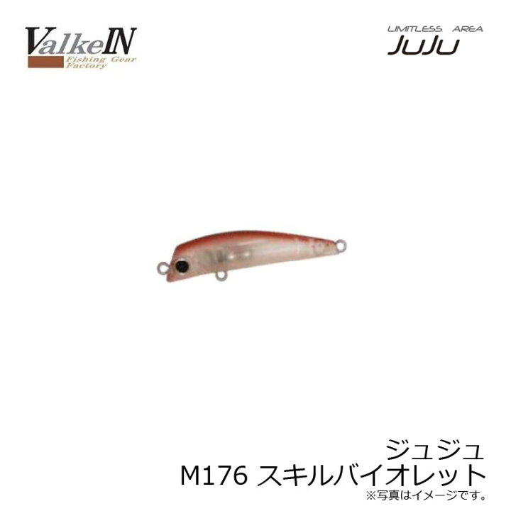 ヴァルケイン ジュジュ JUJU 6個セットヴァルケイン ジュジュ 全6色 