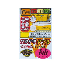 がまかつ W238 ワカサギダブル 6本仕掛 袖タイプ 1-0.2 【釣具 釣り具】