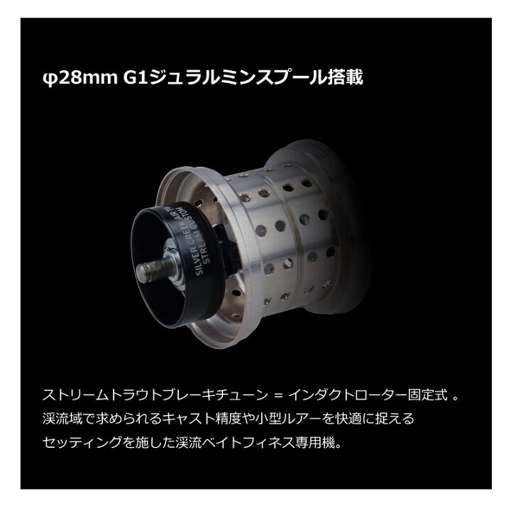 楽天市場】ダイワ シルバークリーク AIR TW STREAM CUSTOM 8.5R 