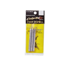 がまかつ　ラグゼ オクトライズ シンカー 6号