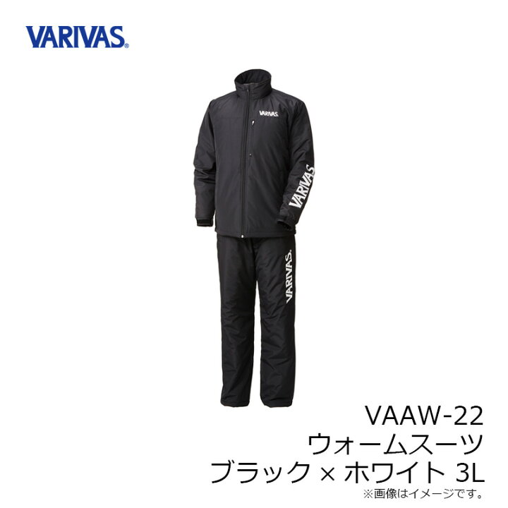 楽天市場】バリバス VAAW-22 ウォームスーツ 3L ブラック×ホワイト 