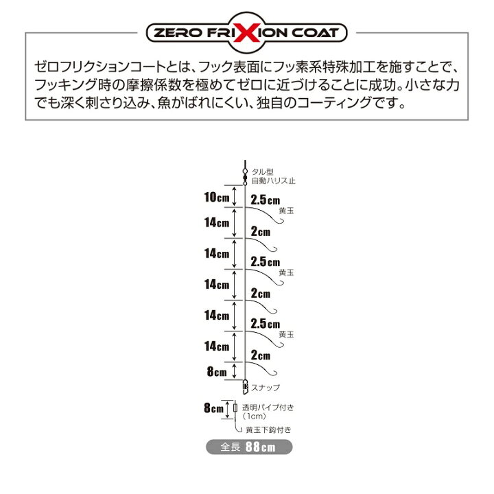 VARIVAS ナイロン 張替仕掛け 2個セット (訳ありセール 格安) VARIVAS ナイロン 張替仕掛け 2個セット (訳ありセール 格安)