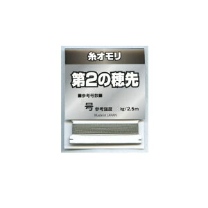 zNGc@I 2̕ 2.5m 0.8 h@yދ@ނz