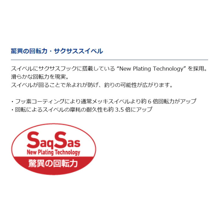 メール便無料 ダイワ ジェットカゴ遠投 Ss サクサススイベル付 S 12号 コマセカゴ Riosmauricio Com メール便無料 ダイワ ジェットカゴ遠投 Ss サクサススイベル付 S 12号 コマセカゴ Riosmauricio Com