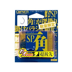 オーナー　一角SP 7.5　　【お買い物マラソン　釣具　釣り具】