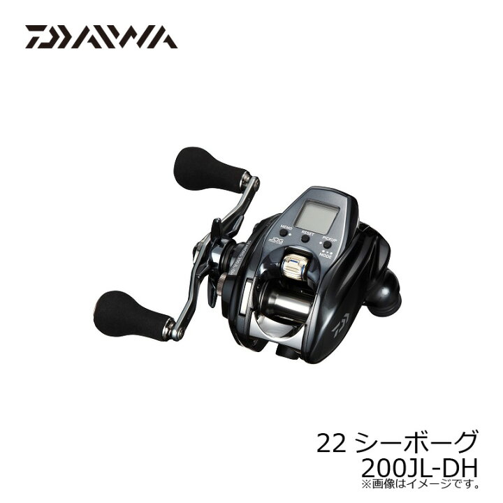 楽天市場】ダイワ 22シーボーグ 200JL-DH / 電動リール 左巻 : 釣具のFTO 
