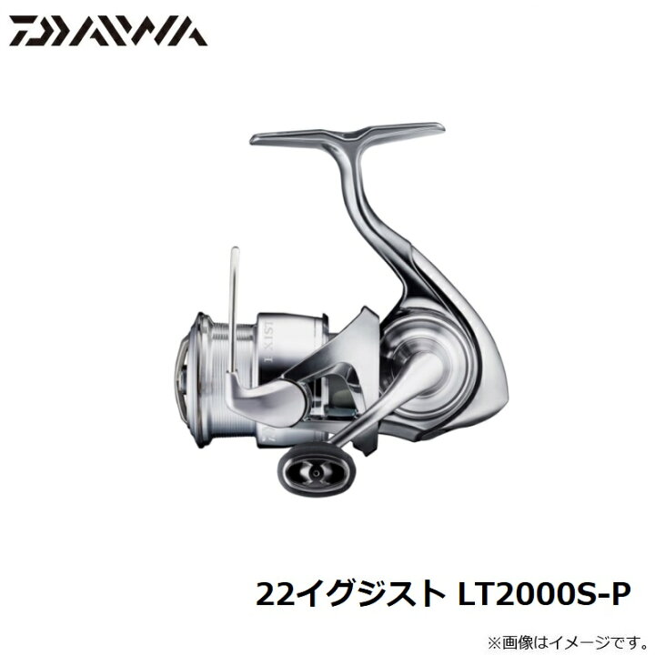 楽天市場】ダイワ(Daiwa) 22イグジスト LT2000S-P / スピニング リール  