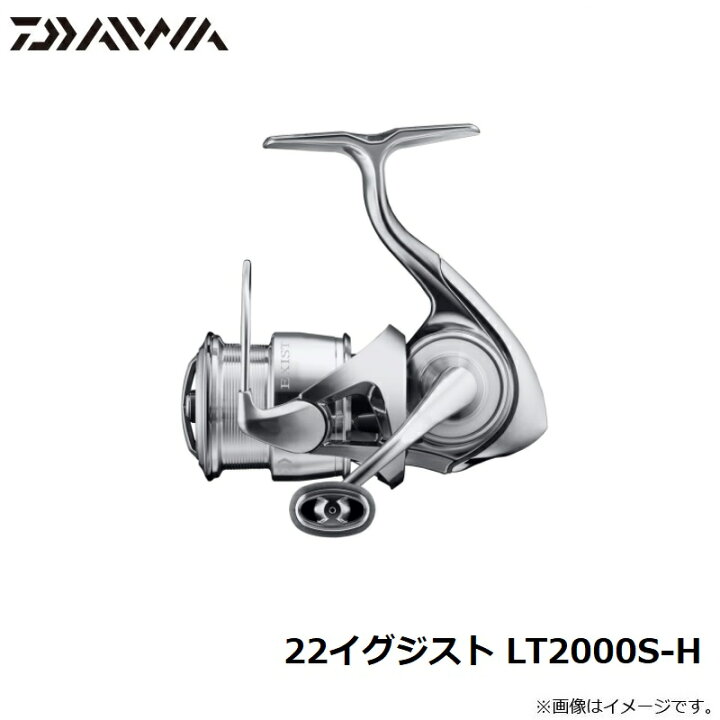 楽天市場】ダイワ(Daiwa) 22イグジスト LT2000S-H / スピニング リール 