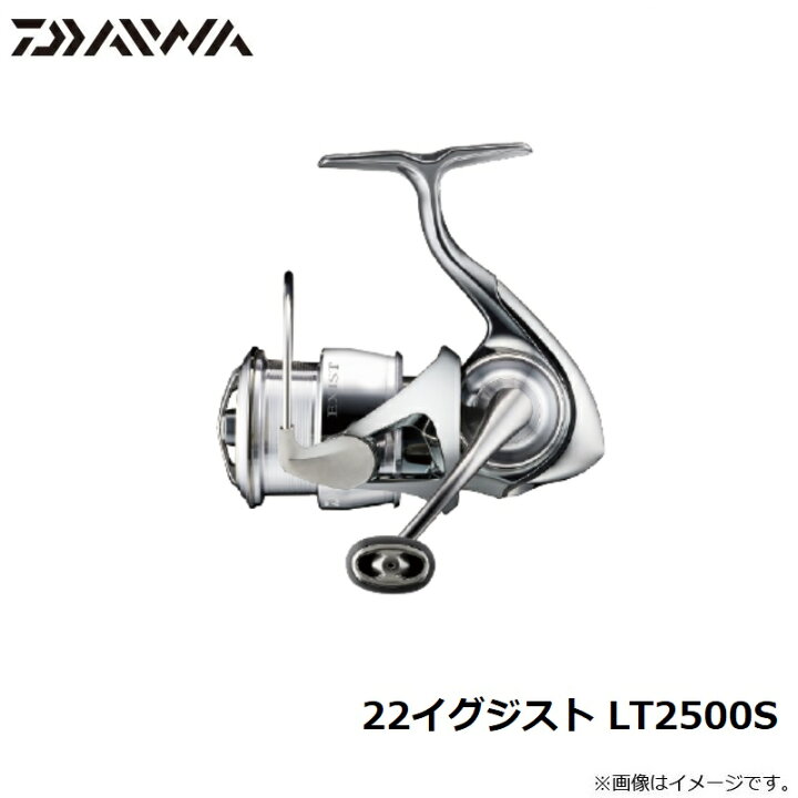 楽天市場】ダイワ(Daiwa) 22イグジスト LT2500S / スピニング リール 