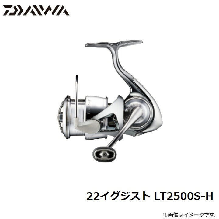 楽天市場】ダイワ(Daiwa) 22イグジスト LT2500S-H / スピニング リール 
