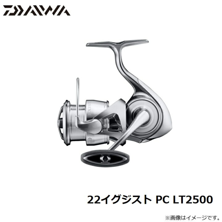 楽天市場】ダイワ 22イグジスト PC LT2500 / スピニング リール【在庫 