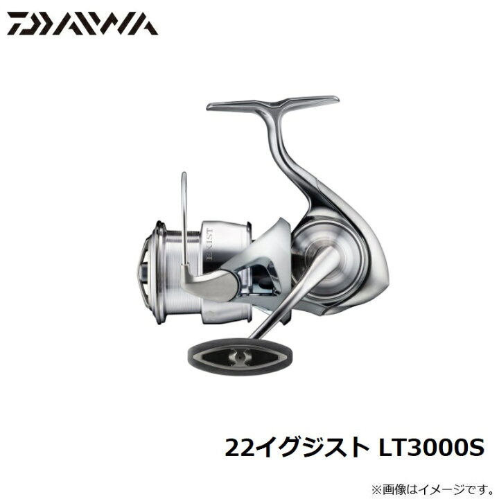 楽天市場】ダイワ(Daiwa) 22イグジスト LT3000S / スピニング リール 