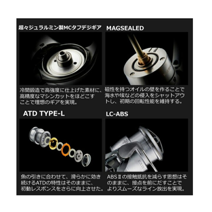 楽天市場】ダイワ(Daiwa) 22イグジスト PC LT3000-XH / スピニング 