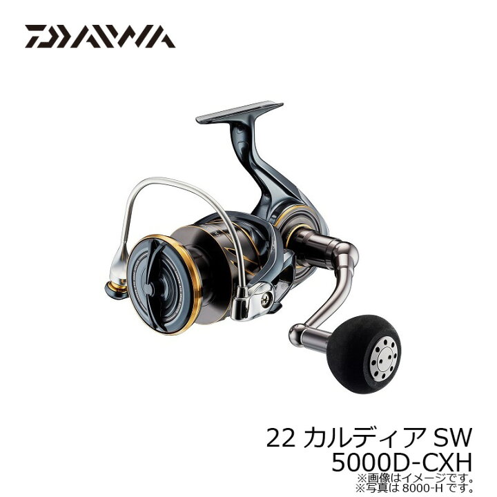 楽天市場】ダイワ(Daiwa) 22カルディアSW 5000D-CXH / スピニング 