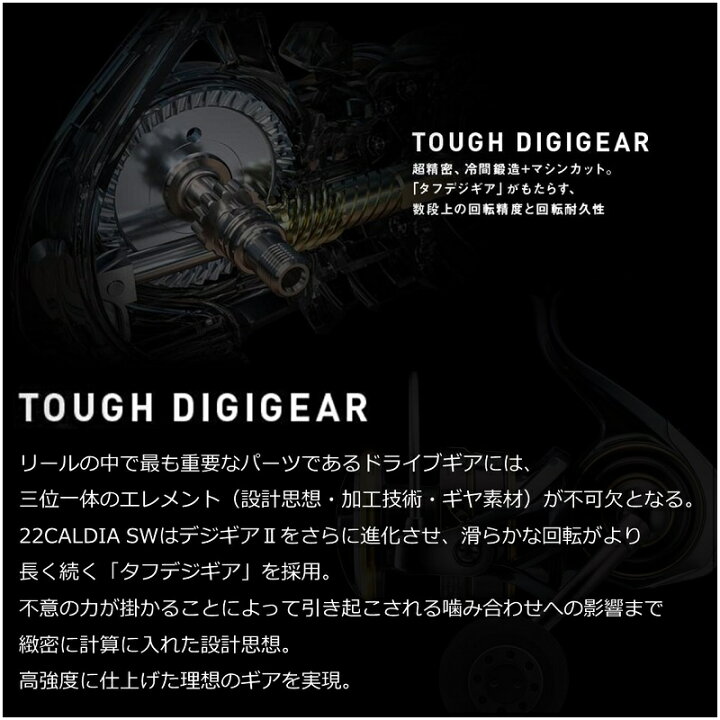 楽天市場】ダイワ(Daiwa) 22カルディアSW 5000D-CXH / スピニング 