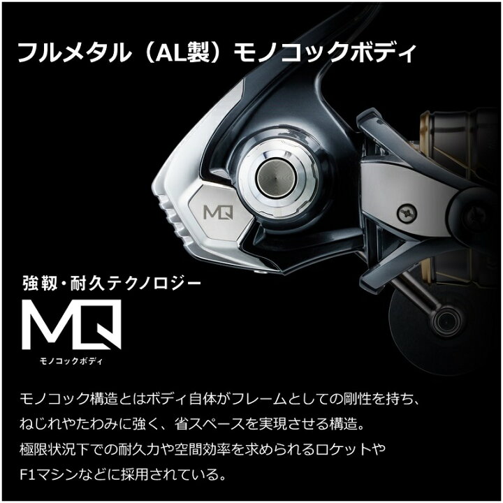 楽天市場】ダイワ 22カルディアSW 14000-H / スピニング リール : 釣具 