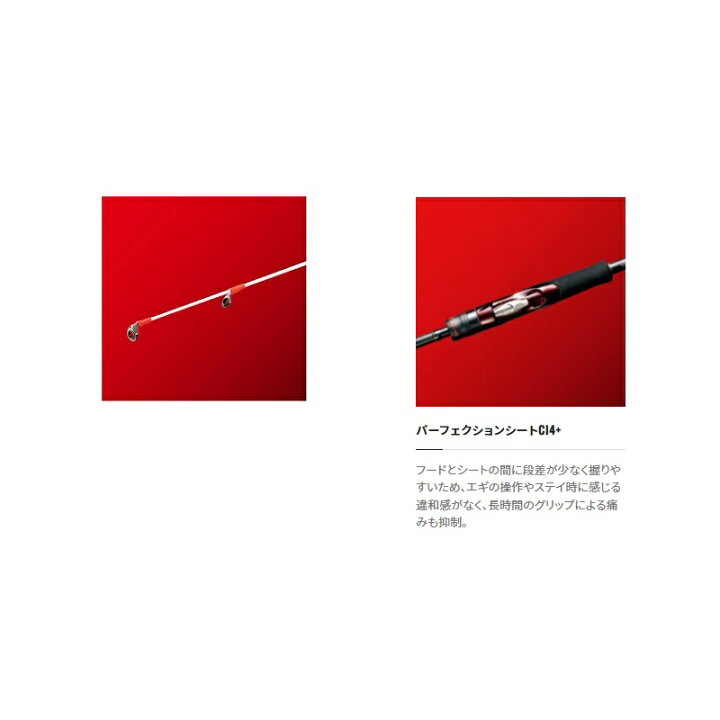 楽天市場】シマノ(Shimano) セフィア CI4 ティップエギング S511M-S 