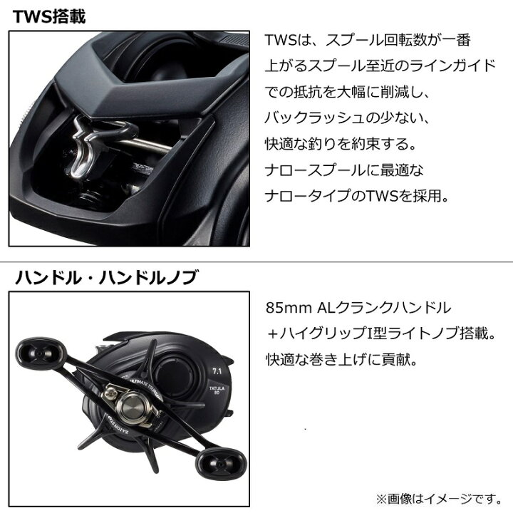 楽天市場 ダイワ 22タトゥーラtw 80xh ベイトリール 右巻 エクストラハイギア 釣具 釣り具 釣具のfto
