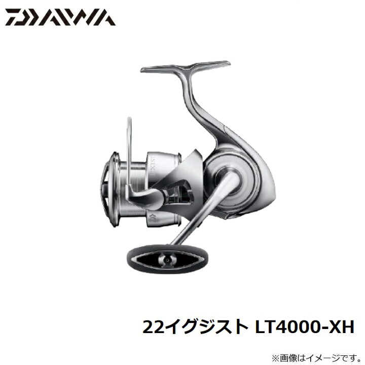楽天市場】ダイワ 22イグジスト LT4000-XH / スピニング リール : 釣具  