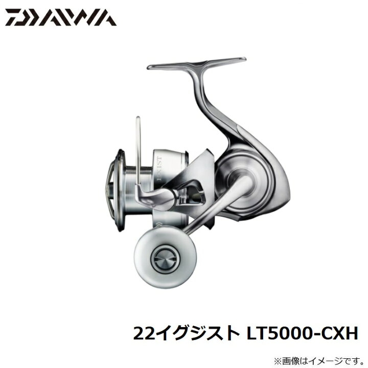 楽天市場 ダイワ 22イグジスト Lt5000 Cxh スピニング リール お買い物マラソン 釣具 釣り具 釣具のfto