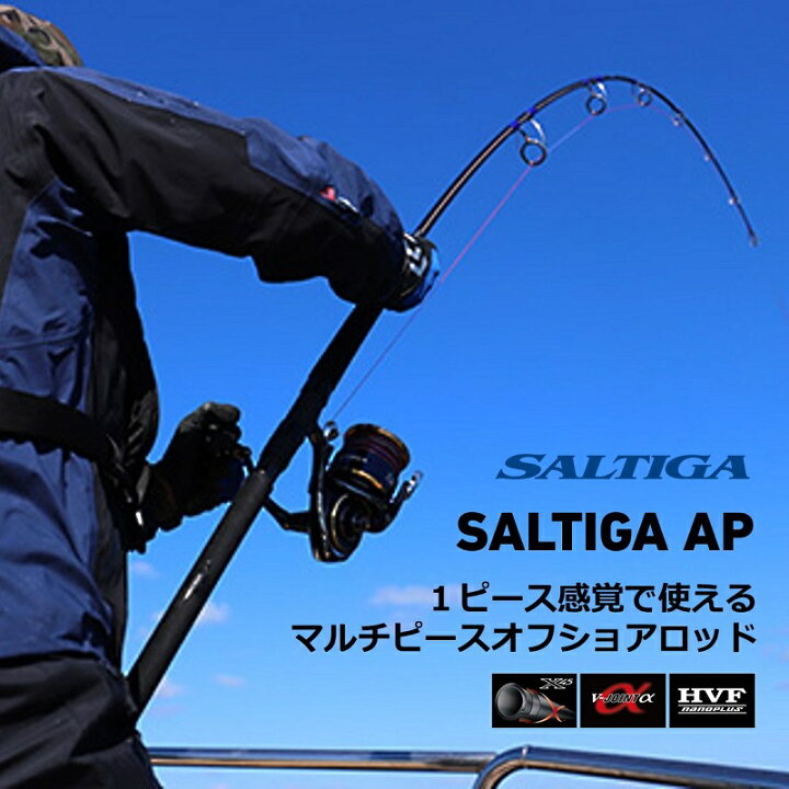 楽天市場 予約受付中 ダイワ Daiwa 22ソルティガ エアーポータブル C 10 ジギング マルチピース コンパクト ロッド 予約受付中 22年4月発売予定 釣具 釣り具 釣具のfto