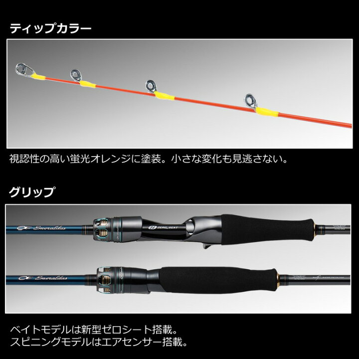 楽天市場】ダイワ(Daiwa) エメラルダス EX イカメタル OR70MLS-SMTT 