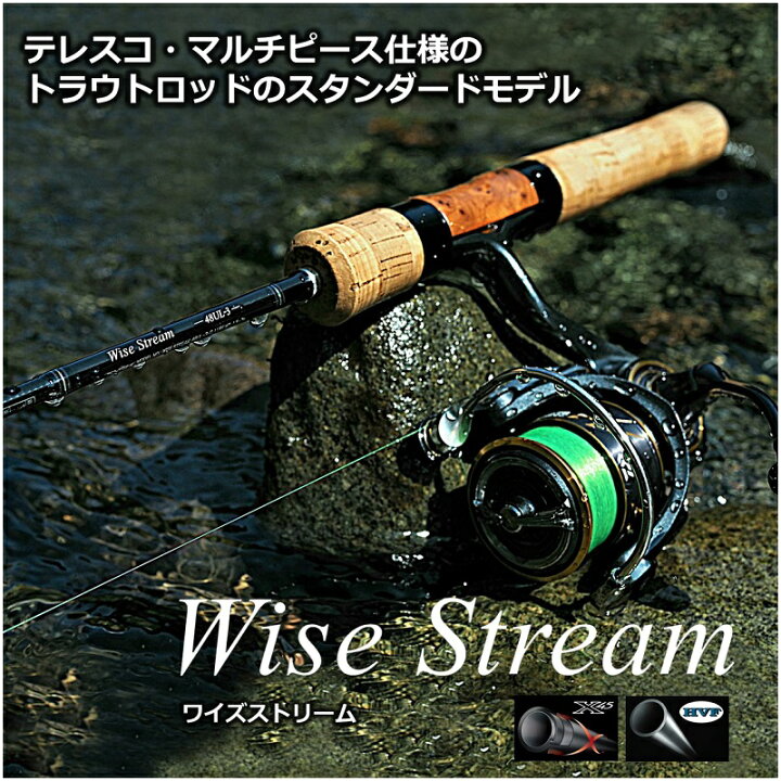 楽天市場】ダイワ(Daiwa) 22ワイズストリーム 50TUL・Q / トラウト 