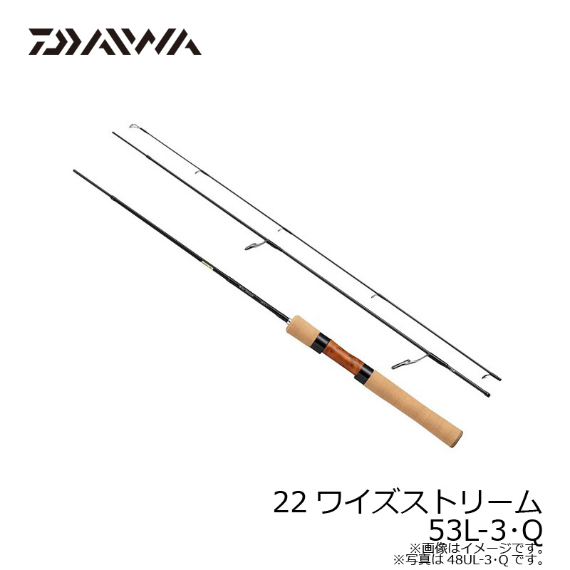 楽天市場】ダイワ(Daiwa) 22ワイズストリーム 53L-3・Q / トラウト