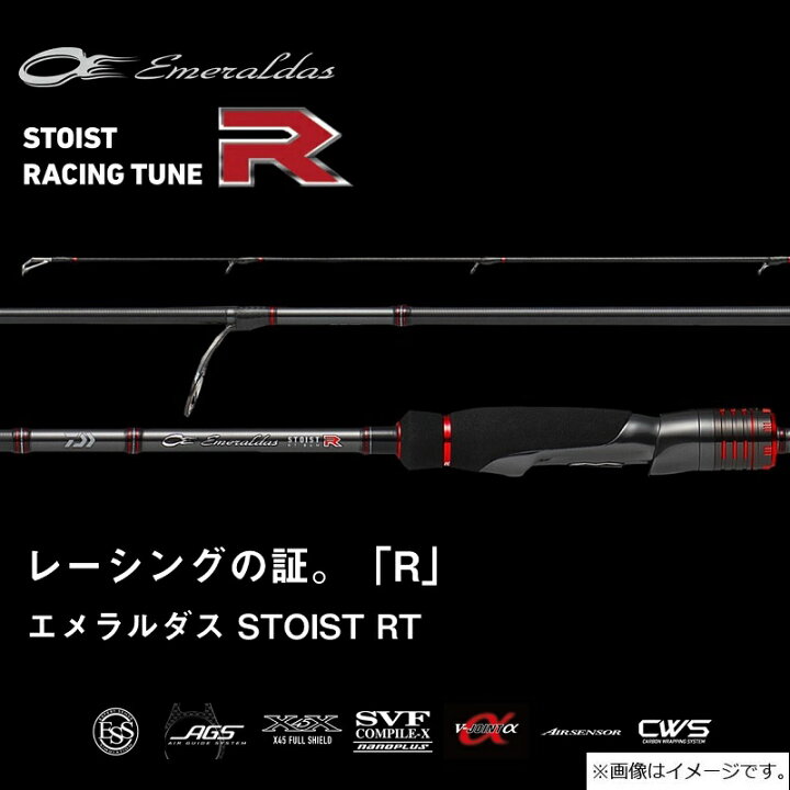 楽天市場】ダイワ(Daiwa) 22エメラルダスストイストRT 82MH / エギング 