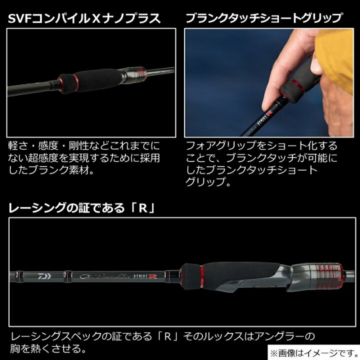 楽天市場 ブラックフライデー特別クーポン有 ダイワ Daiwa 22エメラルダスストイストrt mh エギング ロッド 釣具 釣り具 釣具のfto