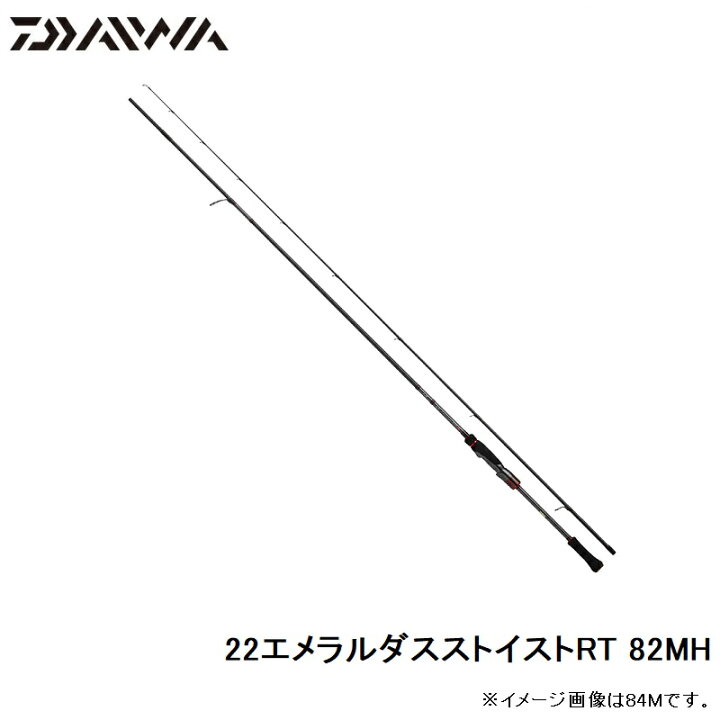 楽天市場】ダイワ(Daiwa) 22エメラルダスストイストRT 82MH / エギング 