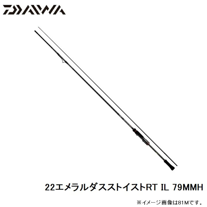 楽天市場】ダイワ 22エメラルダスストイストRT IL 79MMH / エギング 