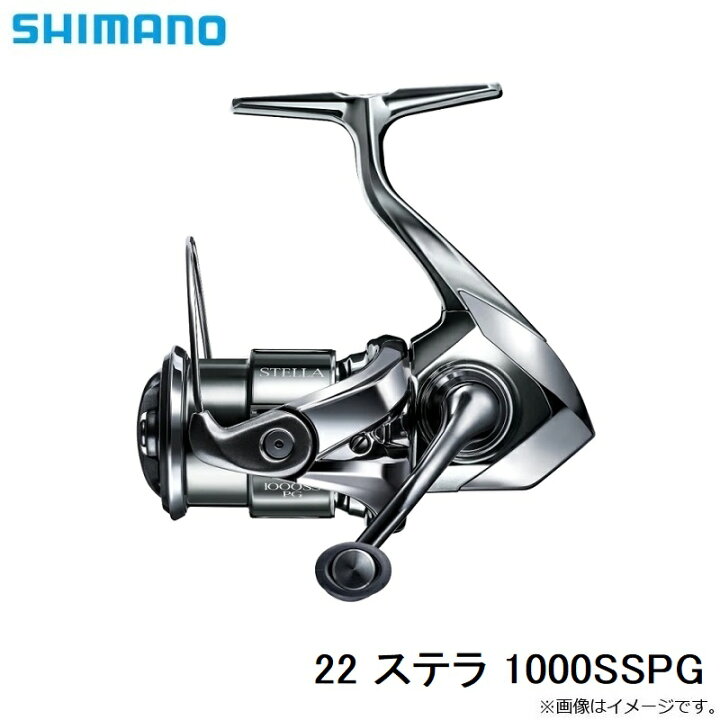 楽天市場】シマノ 22 ステラ 1000SSPG / スピニング リール 【釣具  