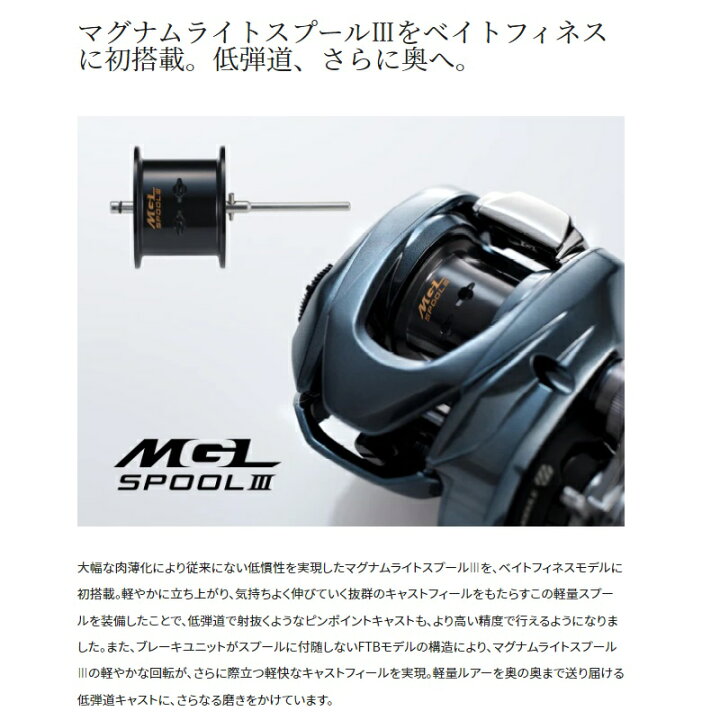 楽天市場 予約受付中 シマノ Shimano 22 アルデバラン Bfs Xg Left ベイトリール エクストラハイギア 左巻 予約受付中 22年2月発売予定 3 1 ポイント最大100 相当当たるキャンペーン 釣具 釣り具 釣具のfto