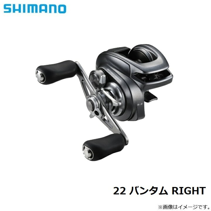 楽天市場】シマノ 22 バンタム RIGHT / ベイトリール ノーマルギア 右 