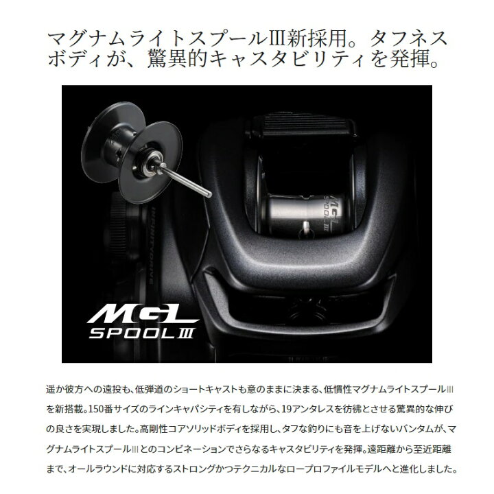 楽天市場】シマノ 22 バンタム RIGHT / ベイトリール ノーマルギア 右 