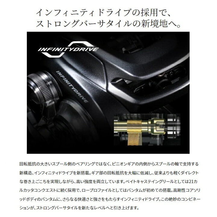楽天市場】シマノ 22 バンタム RIGHT / ベイトリール ノーマルギア 右 