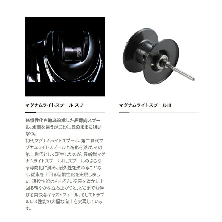 楽天市場】シマノ 22 バンタム RIGHT / ベイトリール ノーマルギア 右 